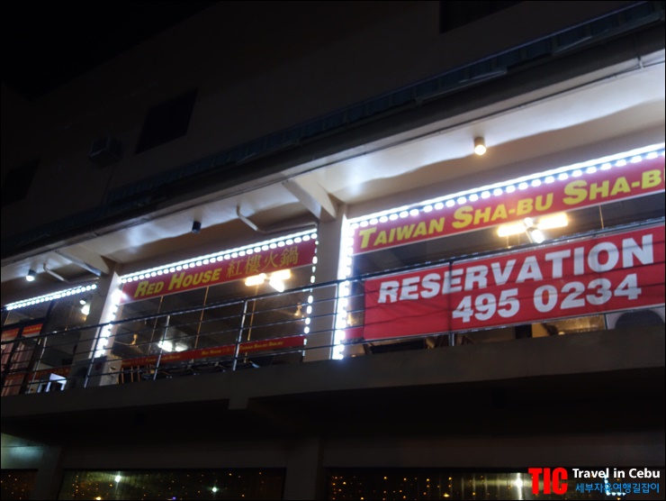 Redhouse_Mactan_02.JPG
